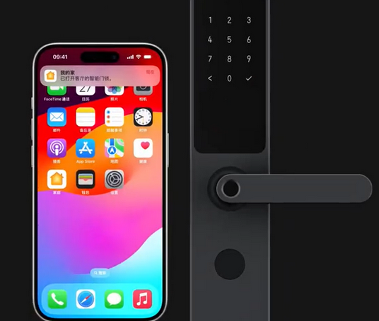 滨州iPhone维修站分享在iPhone上使用家庭钥匙开启智能门锁 