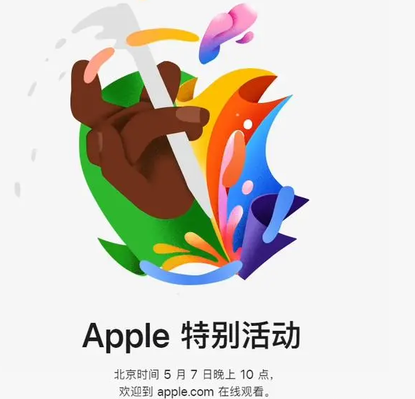 滨州滨州ipad维修服务点分享新款iPad Pro和iPad Air要来了