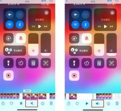 滨州苹果15维修网点分享iPhone15录屏没有声音怎么办 