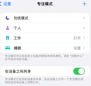 滨州iPhone维修服务分享可在指定位置自动切换锁屏墙纸 