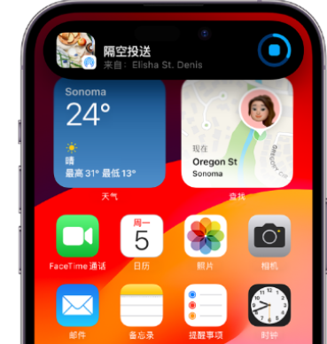 滨州apple维修服务分享两台iPhone靠近即可共享照片和视频 