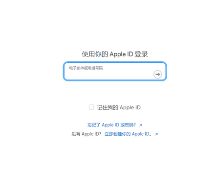 滨州苹滨州果维修网点分享iPhone如何查询序列号