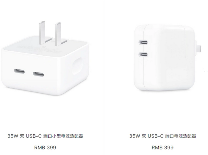 滨州苹果15服务店分享iPhone15系列会不会有35W有线充电