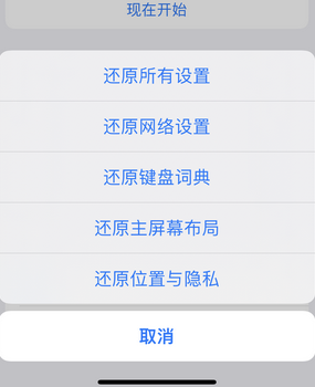 滨州apple服务站点分享iPhone上个人热点丢失了怎么办