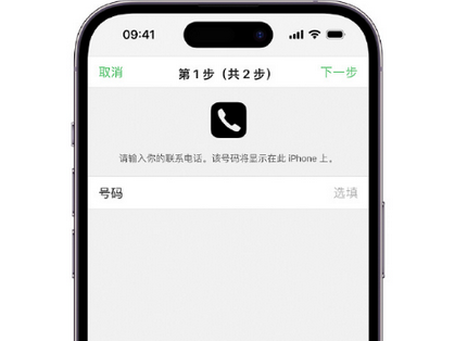 滨州apple维修店分享如何通过iCloud网页查找iPhone位置