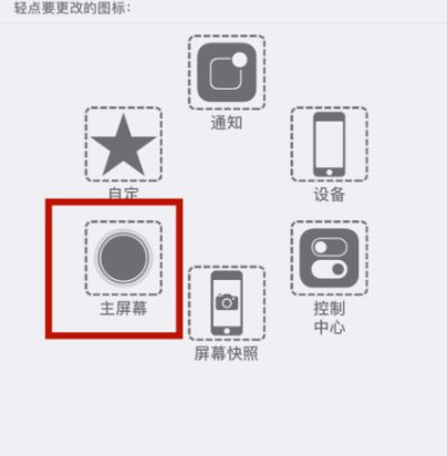 滨州苹滨州果维修网点分享iPhone快速返回上一级方法教程