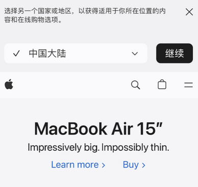 滨州apple授权维修如何将Safari浏览器中网页添加到桌面