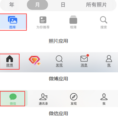 滨州苹果换屏维修分享iPhone屏幕上出现方块按钮如何隐藏