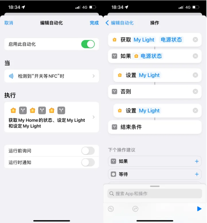 滨州苹果14服务点分享iPhone14中NFC功能的使用场景及使用方法 