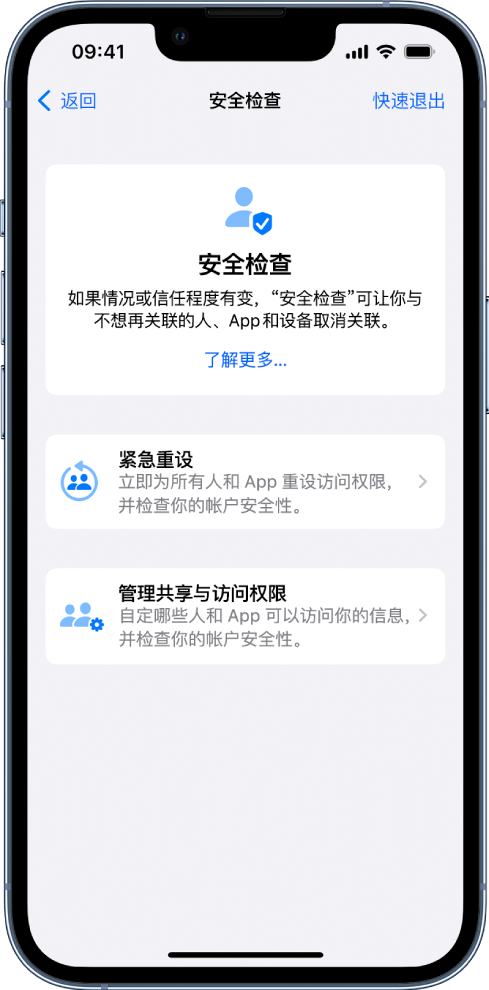 滨州苹果手机维修分享iPhone小技巧:使用