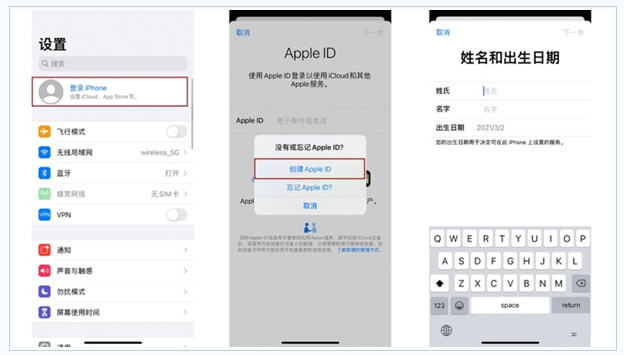 滨州苹果维修网点分享:Apple ID有什么用?新手如何注册iPhone14 ID? 