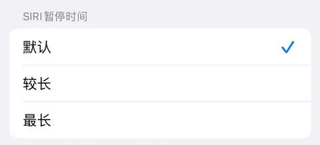滨州苹果维修分享iOS 16上隐藏的Siri的四种新用法 