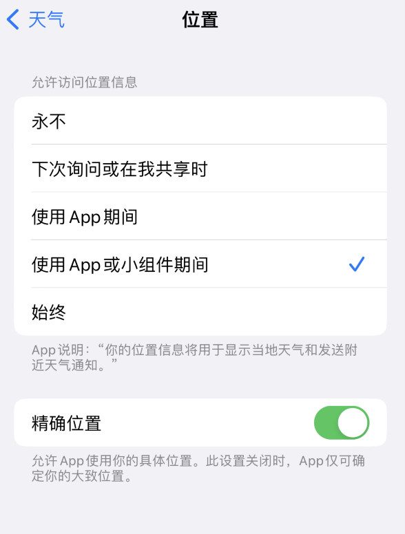 滨州苹果服务网点分享你会去哪购买iPhone手机？如何鉴别真假 iPhone？ 