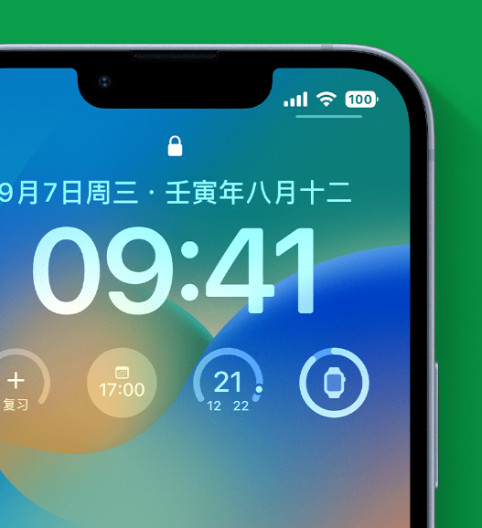 滨州苹果手机维修分享官方推荐体验这些 iOS 16 新功能 