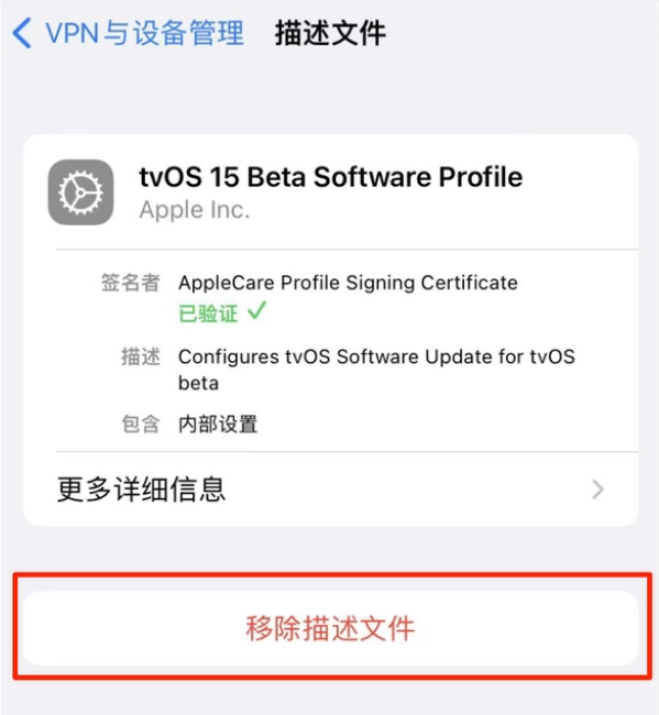 滨州苹果手机维修分享iOS 15.7.1 正式版适合养老吗 