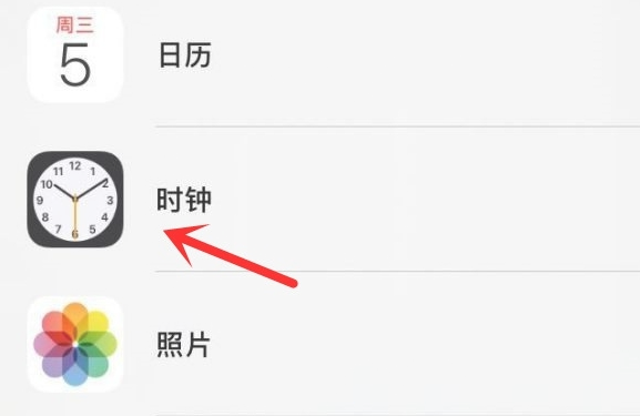 滨州苹果手机维修分享iPhone手机如何添加时钟小组件 