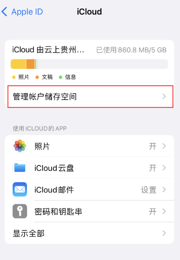 滨州苹果手机维修分享iPhone 用户福利 