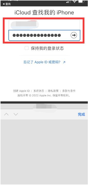 滨州苹果13维修分享丢失的iPhone13关机后可以查看定位吗 