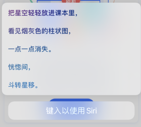 滨州苹果手机维修分享iPhone 新技巧 