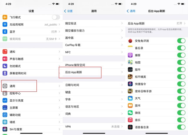 滨州苹果手机维修分享苹果 iPhone 12 的省电小技巧 