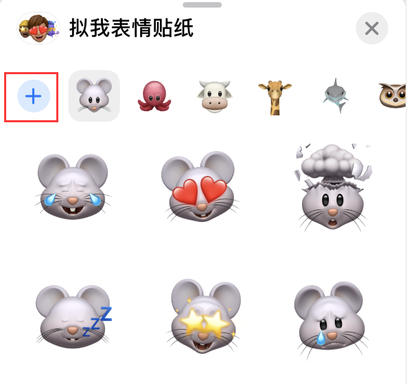 滨州苹果手机维修分享iPhone 12 小技巧 
