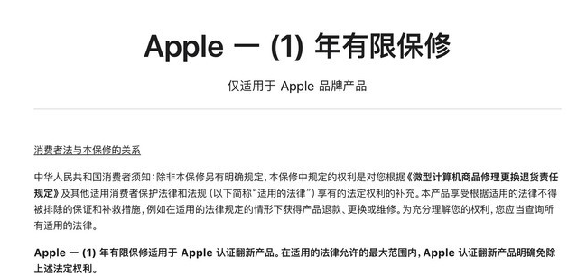 滨州苹果手机维修分享苹果官翻机值得选购吗 