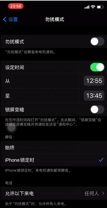 滨州苹果手机维修分享如何使用iPhone能更好的保护个人隐私 