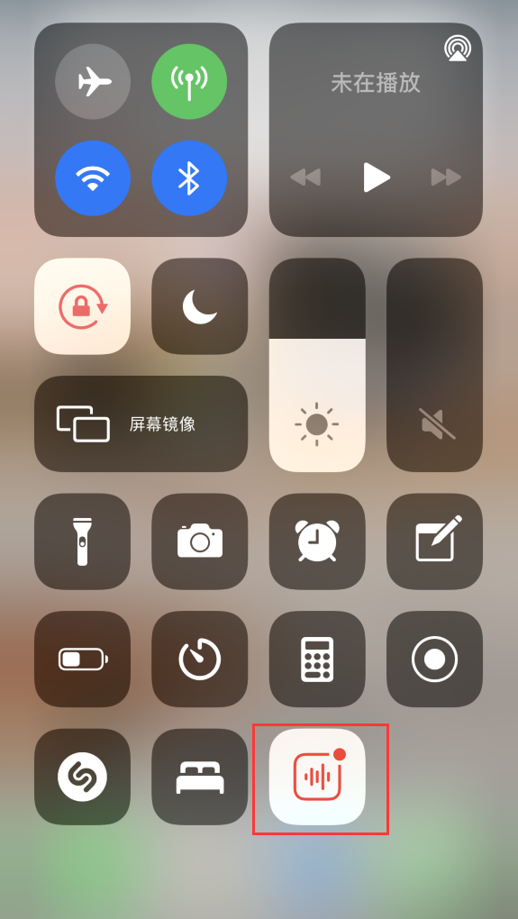 滨州苹果手机维修分享iOS 14 隐藏功能 