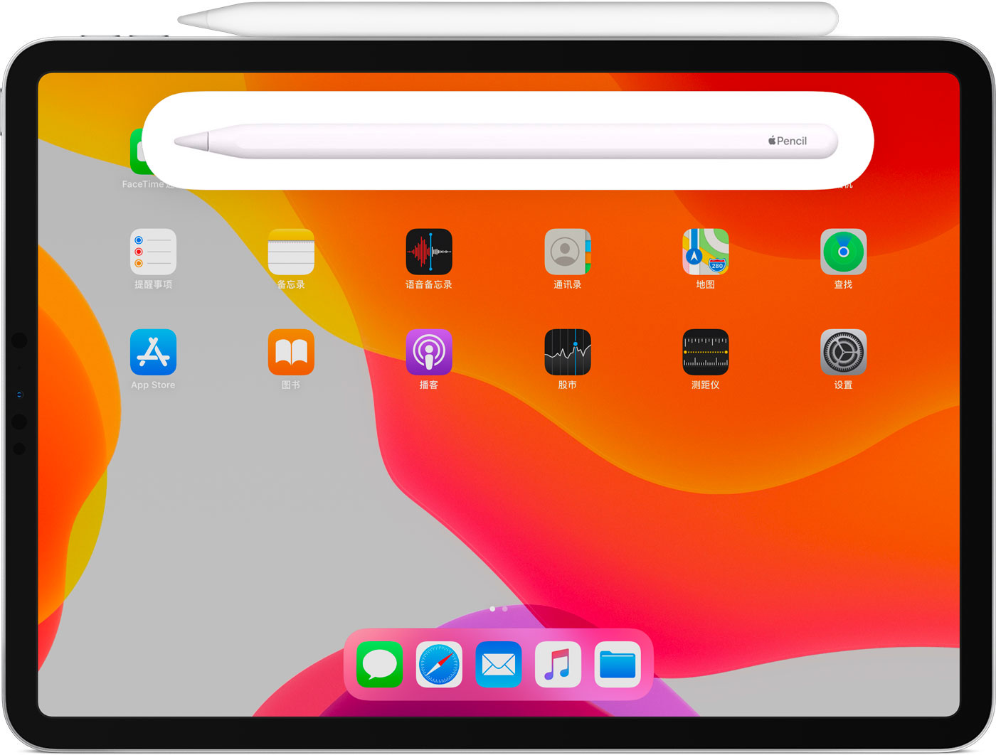 滨州苹果手机维修分享iPad Pro 如何与 Apple Pencil 配对连接 