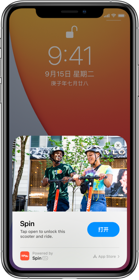 滨州苹果手机维修分享升级 iOS 14 之后，如何在 iPhone 上使用“轻 App” 