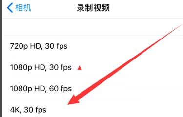 滨州苹果手机维修分享iPhone12拍视频闪屏怎么办 