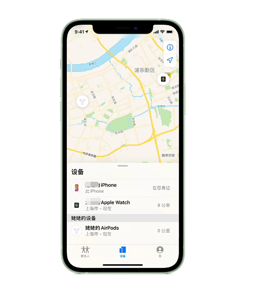 滨州苹果手机维修分享iPhone “家人共享”功能 