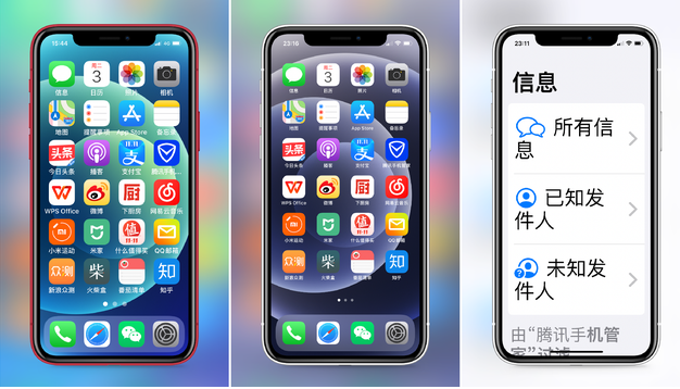 滨州苹果手机维修分享iPhone12老人模式如何开启 