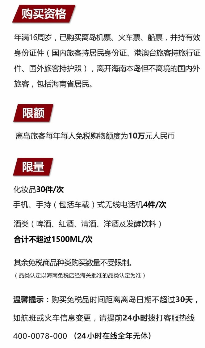 滨州苹果手机维修分享琼版 iPhone 12 售价 4784 元起，如何才能买到 